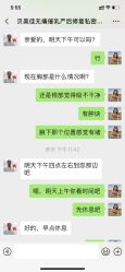-贝美佳产后修复中心