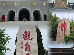 -南海禅寺