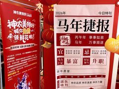 -神农美特好生鲜超市(康宁街店)