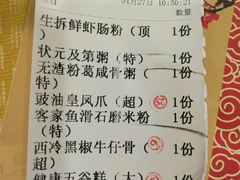 -海宝酒家(中山四路店)