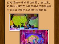 -西安索菲特人民大厦大剧院