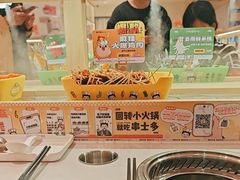 -串士多·回转小火锅(长安方圆荟店)