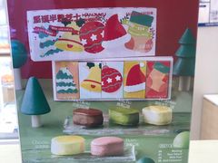 -好利来(永安道店)