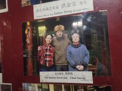 -利群烤鸭店(前门店)