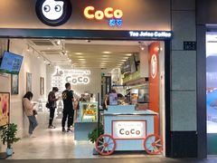 门面-CoCo都可(湖滨银泰店B区店)