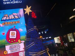 -新光里