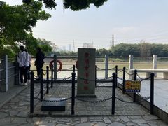-黄埔古港