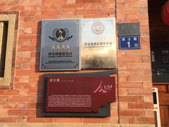 -晋江五店市传统文化旅游区