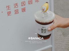 -Cafe on warm(丹霞店)