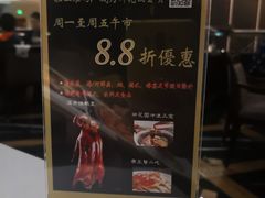 -御花园·粤菜·海鲜火锅(中山公园店)