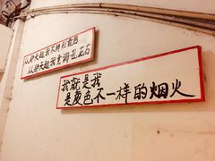 -为你钟情咖啡馆(春熙路太古里步行街店)