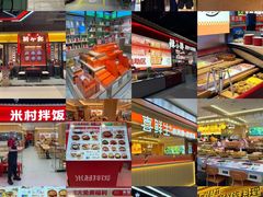 -铜锣湾国际购物中心