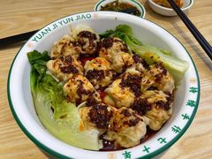 -袁记云饺(世纪城店)