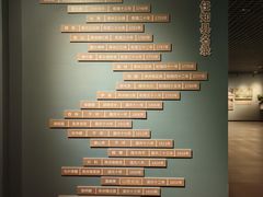 -大连金州博物馆