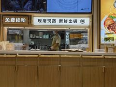 -小满手工粉(北京富力广场店)