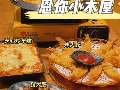 -恩你小木屋·烤肉韩式料理(嘉兴秀洲店)