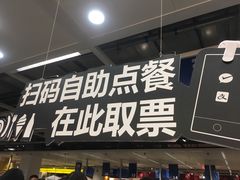 门面-宜家·瑞典风味餐厅(北京西红门店)