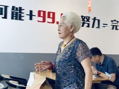 -零·壹新疆羊肉抓饭