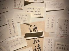 -兮禾酒馆(护国路店)