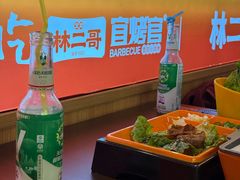 -林二哥宜烤官·宜宾小烧烤