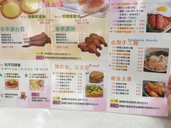 菜单-和平馆·地道港澳茶餐厅(西门口店)