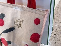 -奈雪的茶(印象城店)