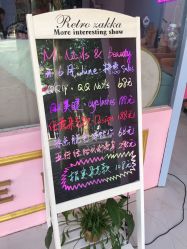 -M Nails & Beauty美甲美睫美体