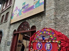 -新华日报旧址