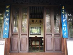 -上海醉白池公园