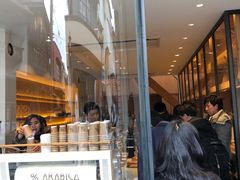 -% Arabica(京都东山店)