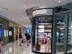 -Laderach 莱德拉(上海环贸iapm店)