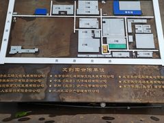 -北化机爱工场文化科技融合产业园