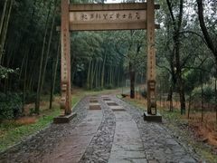 -黄公望隐居地