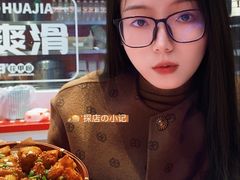 -见味花甲(合生汇店)