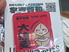-LOTTA COFFEE(安居博文苑店)
