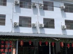 -尧山风景区