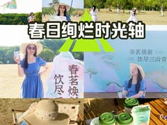 -钟山体育运动公园