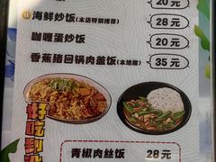 -花乐餐厅(涠洲岛店)