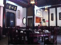 大堂-吴门人家·苏宴宫廷菜(拙政园店)