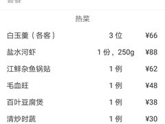 -览江阁中餐厅·淮扬菜(兆和皇冠假日酒店)