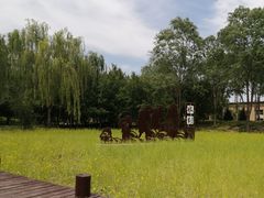 -北坞公园