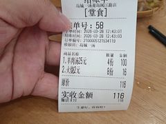 -褚氏岛城一汤(闽江路店)