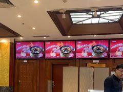 -眉州东坡(亚运村店)