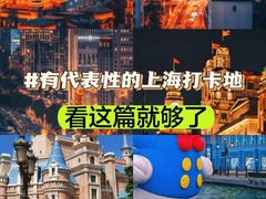 -外滩8号 whisky bar(金延大厦店)