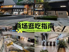 -合景·悠方(成都店)