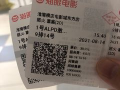 -新世界休闲生活广场