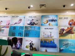 -中国农业银行(无锡分行)