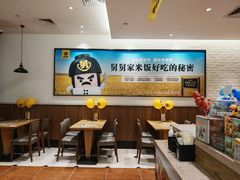 -老娘舅(苏州双湖广场店)