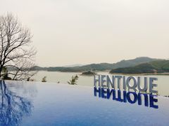 -天目湖涵田半山温泉