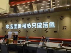 -雅佳神话·麻辣烤鱼(新街口店)